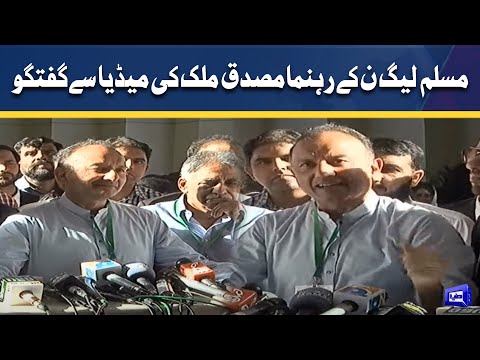 PML-N Leader Musadik Malik Media Talk Outside Supreme Court | Dunya News