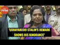 Telangana Governor Slams Udhayanidhi's 'Sanatan Dharma' Remark as Ignorant