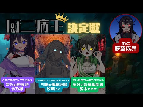 thumbnail_dvmj6P_2sYQ