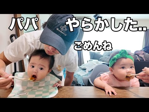 【大失敗】完全にパパがやってしまいました。。海外出発前日のドタバタ