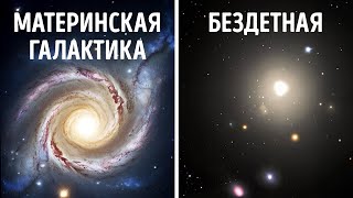 Мы наконец-то знаем, почему галактики перестают образовывать звезды