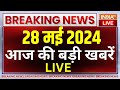 Today Latest News Live: 7th Phase Election | Lok Sabha Election 2024 | Swati Maliwal Case | PM Modi