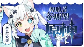 【視聴者参加型 原神】※概要欄読んでね✨ マルチのアチーブ&宝箱回収！手伝ってー！【Vtuber】