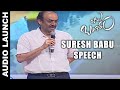 Babu Bangaram Audio Launch - Suresh Babu Speech - Venkatesh, Nayantara