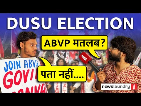Delhi University चुनाव में छात्र हित बनाम Sanjay Dutt और शराब | Ground Report