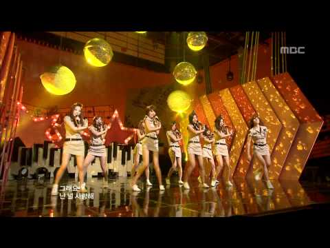 Girls' Generation - Genie, 소녀시대 - 소원을 말해봐, Music Core 20090627
