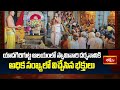 యాదగిరిగుట్ట ఆలయంలో స్వామివారి దర్శనానికి అధిక సంఖ్యలో విచ్చేసిన భక్తులు  | Yadagirigutta Temple
