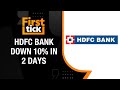 HDFC Bank Stock At 2-Month Low | What Should Investors Do?