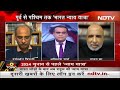 Bharat Nyay Yatra: Bharat Jodo के बाद अब Rahul Gandhi की न्याय यात्रा | Hot Topic  - 07:12 min - News - Video