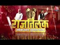 Election 2024: Sonia, Priyanka और Kharge की मौजूदगी में Rahul Gandhi ने Raebareli से किया नामांक  - 04:25 min - News - Video
