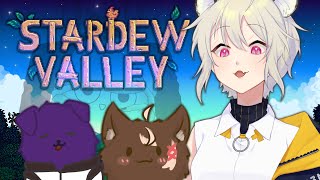 【Twitch#】休閒星期三！Stardew Valley With． 花枝丸、淺野薰、此木柴