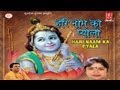 Meri Jeevan Ki Jud Gai Dori By Alka Goyal [Full Song] Hari Naam Ka Pyala