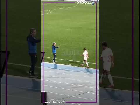 بيزيرا معشوق الزملكاوية .. تشجيع جنوني من الجماهير لنجم الفريق بعد استبداله في لقاء كايزر تشيفز
