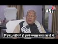 Bihar Politics: Jitan Ram Manjhi का बयान, कहा Nitish Kumar नहीं चाहते कि Tejashwi Yadav बनें CM  - 01:54 min - News - Video