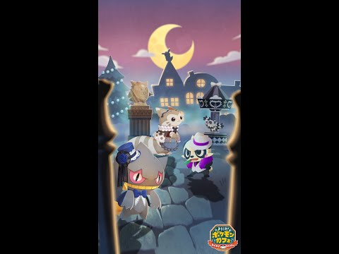 【公式】『ポケまぜ』ゴシックなきせかえが続々登場！のサムネイル