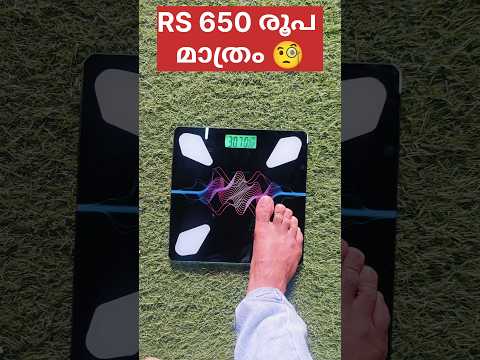 വെറും 650 രൂപക്ക് വെയിറ്റ് നോക്കുന്ന ഇലക്ട്രോണിക്സ്  മെഷീൻ 🧐