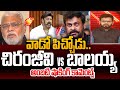 YSRCP Ambati Rambabu Controversial Comments On Balakrishna Vs Chiranjeevi | Power Debate With BN