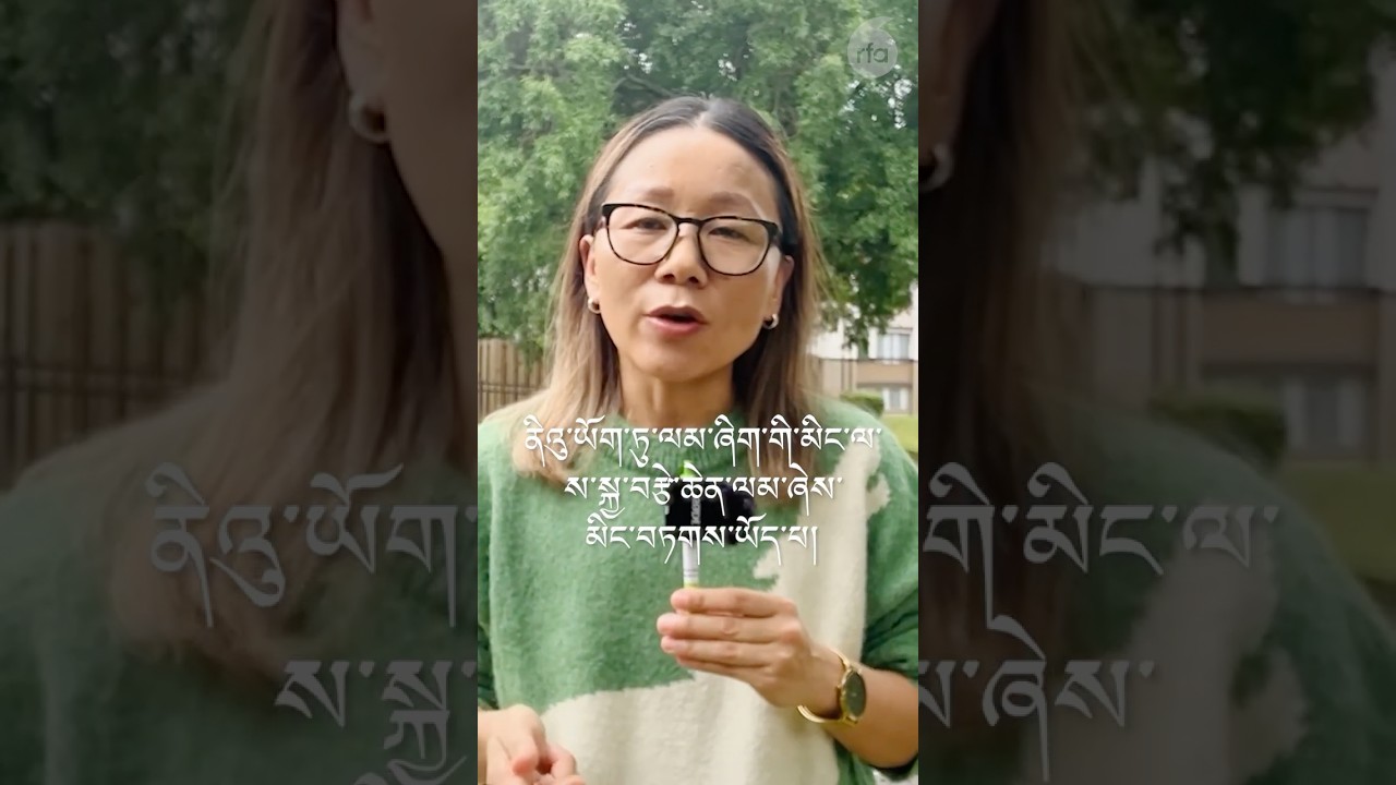 ནིའུ་ཡོག་ཏུ་ལམ་ཞིག་གི་མིང་ལ་ས་སྐྱ་བརྩེ་ཆེན་ལམ་ཞེས་མིང་བཏགས་ཡོད་པ།