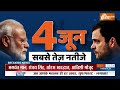 Kahani Kursi Ki: 7 सीट की लड़ाई...क्या खेल करेगी केजरीवाल की रिहाई? AAP | Lok Sabha Election 2024  - 19:51 min - News - Video