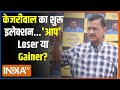 Kahani Kursi Ki: 7 सीट की लड़ाई...क्या खेल करेगी केजरीवाल की रिहाई? AAP | Lok Sabha Election 2024