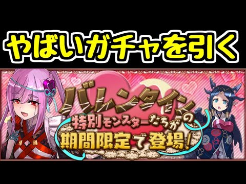 【生放送】ポンノ出るまでガチャ【パズドラ】