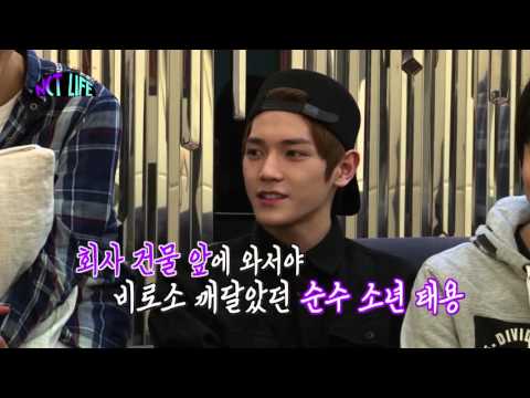 엔씨티 쟈니 태용 재현의 SM 입사 스토리