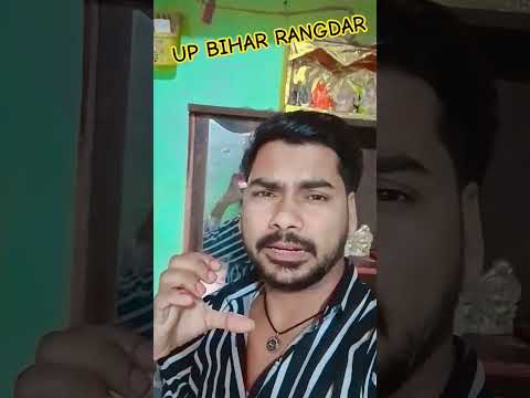 Aman Raja 💯🔥😏#up #bihar #rangdar #shorts #youtubeshorts #viral #_______full_support 😉🎸🙏