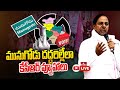 LIVE : మునుగోడు దద్దరిల్లేలా కేసీఆర్ వ్యూహాలు | Munugodu By Election Polls | hmtv LIVE