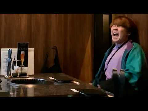 【ドッキリ】焼肉屋さんで史上最強の絶叫いたずら…