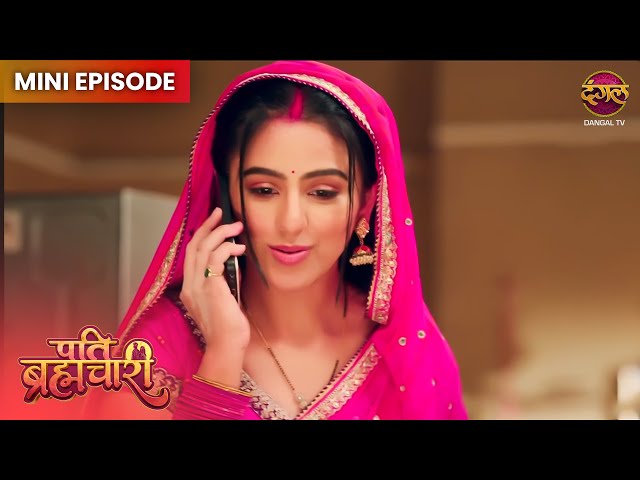 Pati Brahmachari | Mini Episode 38 | Isha Aur Sooraj ki kahani | Dangal TV