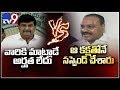 War of words between TDP &amp; YSRCP over suspension of TDP MLAs