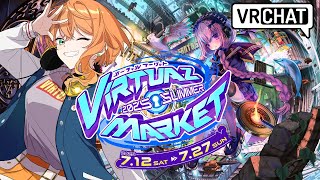 【#Vket 】今年も始まったVRChat最大級の夏のイベント！バーチャルマーケット2025Summer in #VRChat【#猫谷花火/