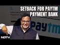 Paytm Payment Bank Latest News | Charges Against Paytm Payments Bank To Be Probed By ED