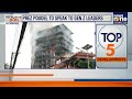 19 Dead, 500 Injured: Nepali Army Takes Control & Enforces Curfew After Youth Protests | News9