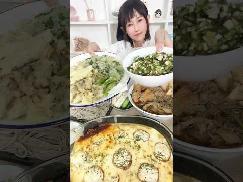 29kgの大食い女子が全力白ナス料理で大食いしてみた🍆