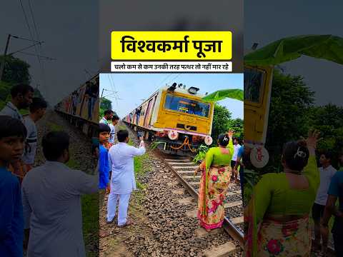 <strong>Train</strong> सिर्फ सफर नहीं, भावनाओं का साथी है 🚩