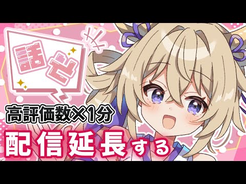 百雲みや - Vtuberデータベース｜Vtuber Post - Vポス