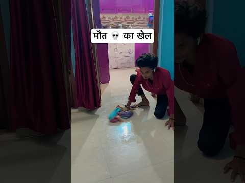 हसते रहो 😂💀 ll #viral #comedy