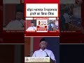Mohan Bhagwat Speech: मोहन भागवत ने Pahalgam हमले का किया जिक्र #shortvideo #shorts