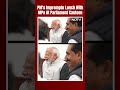 Inside PMs Impromptu Lunch With MPs At Parliament Canteen  - 00:34 min - News - Video