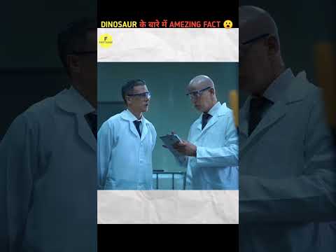 AMAZING FACT ABOUT DINOSAURS #shorts