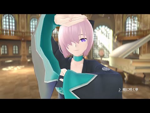 『Fate/Grand Order Waltz in the MOONLIGHT/LOSTROOM』ショートミュージックビデオ「暁に咲く華」