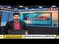 గం*జా*యి అమ్ముతూ పట్టుబడ్డ మహిళ..! Hyderabad Police Arrest While Smuggling Ganja | ABN  - 01:09 min - News - Video