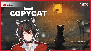 【🔴 Copycat 】ชีวิตที่ถูกแทนที่...ของแมวตัวหนึ่ง【 HyougaAlpha | ARP 】