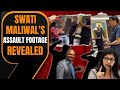 Swati Maliwal Video Leaked News: Swati Maliwals Assault Video leak! | Arvind Kejriwal