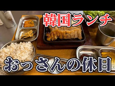 【ウニ丼】おっさんの休日【二郎系】