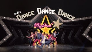 BOYFRIENDuL~Dance Dance Dancev