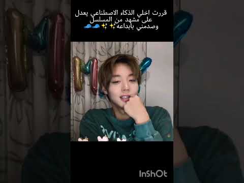 المخرج لو يشوفه بينجلط😭👌 #bts #فريقنا #roblox #اهميه #اكسبلور #روبلوكس #army #اعتني