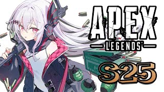 #キーマウ　かえでちゃんと1日に2回も遊べるなんて明日生きてられるかな？　【#APEX】