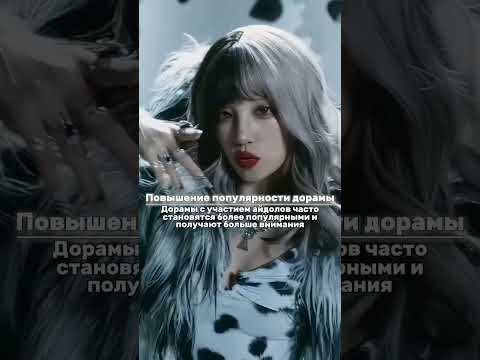 #remix #house #rave #blackpink #джиайдл #kpop #джису #dance #techno #rose#jump 💗